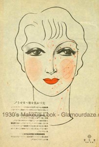 Shiseido-MakeupSheet---1937-glamourdaze2