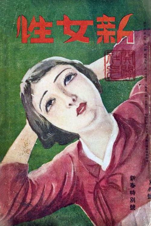 K Schönheit in den 1920er Jahren